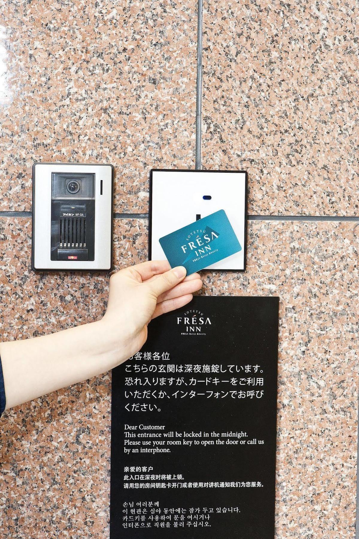 Sotetsu Fresa Inn Nihombashi-Ningyocho Tokyo Exterior photo
